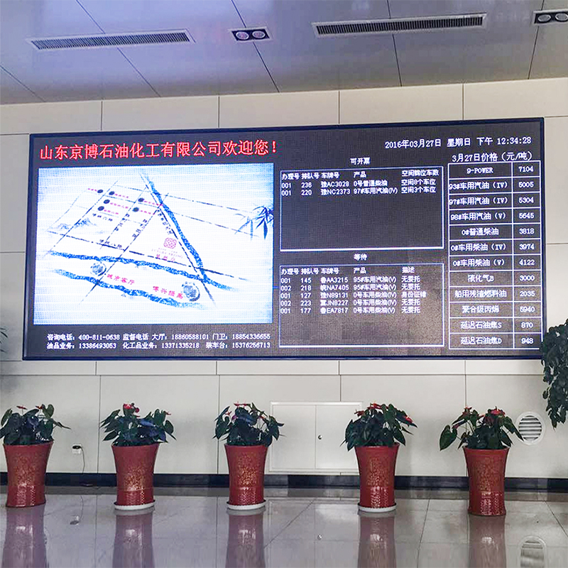 排队叫号系统