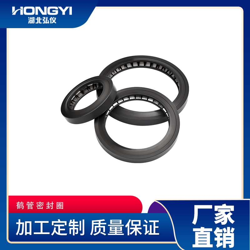 鹤管密封圈